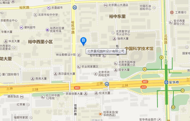 ��������԰��������޹�˾